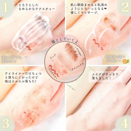 トリートメント クレンジング ミルク/COVERMARK/ミルククレンジングを使ったクチコミ(4枚目)