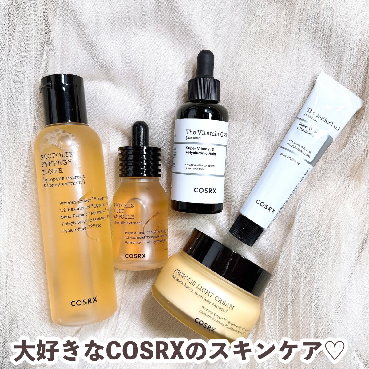 フルフィットプロポリスシナジートナー/COSRX/化粧水を使ったクチコミ（2枚目）