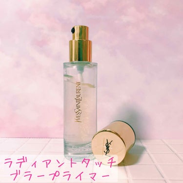 ラディアント タッチ ブラープライマー/YVES SAINT LAURENT BEAUTE/化粧下地を使ったクチコミ（1枚目）