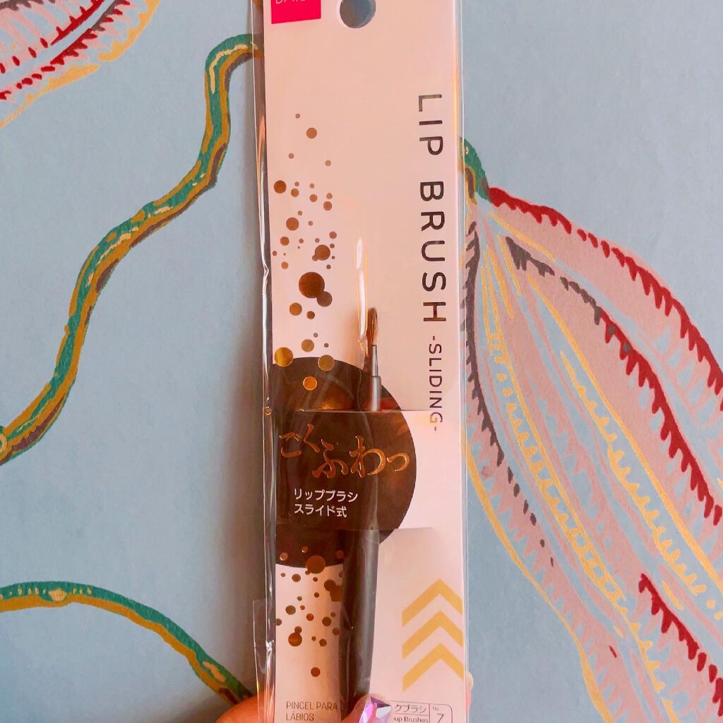 ごくふわブラシ/DAISO/メイクブラシを使ったクチコミ（2枚目）