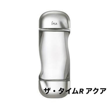 IPSA イプサ ＭＥ ８のクチコミ「今回ご紹介するのは、IPSAの化粧水と乳液です！

この商品は、有名なので以前から知っていまし.....」（2枚目）