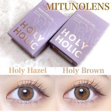 蜜のレンズ HOLY HOLICのクチコミ「新作カラコンレポ🌼　

■HOLY HOLIC
holy hazel
holy brown

.....」（1枚目）