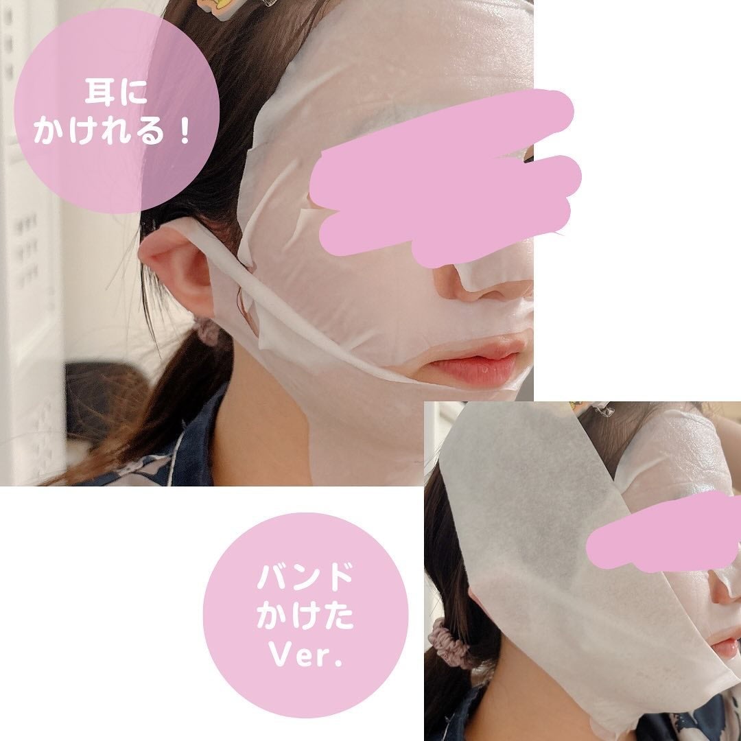 9番 NMNバイオリフトラッピングマスク/numbuzin/シートマスク・パックを使ったクチコミ(5枚目)