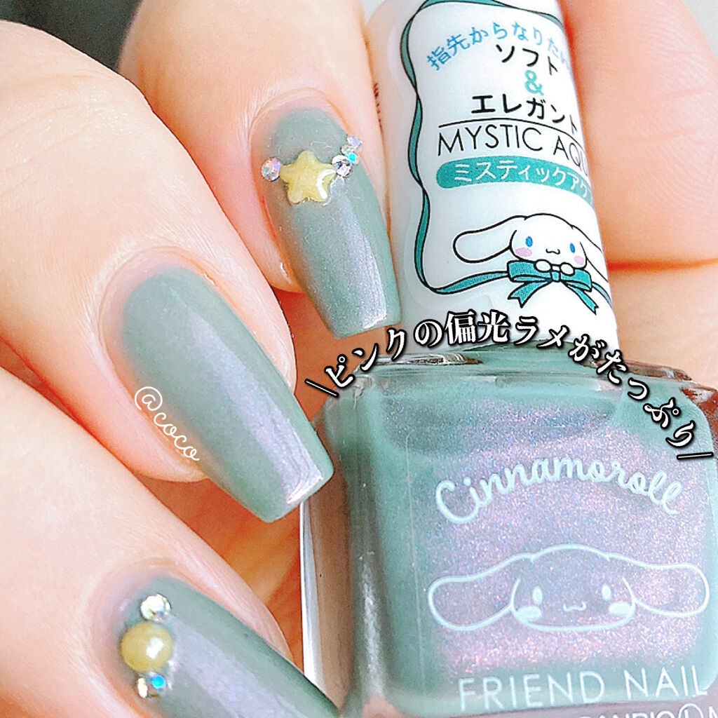 フレンドネイル(リニューアル品) /DAISO/マニキュアを使ったクチコミ(2枚目)