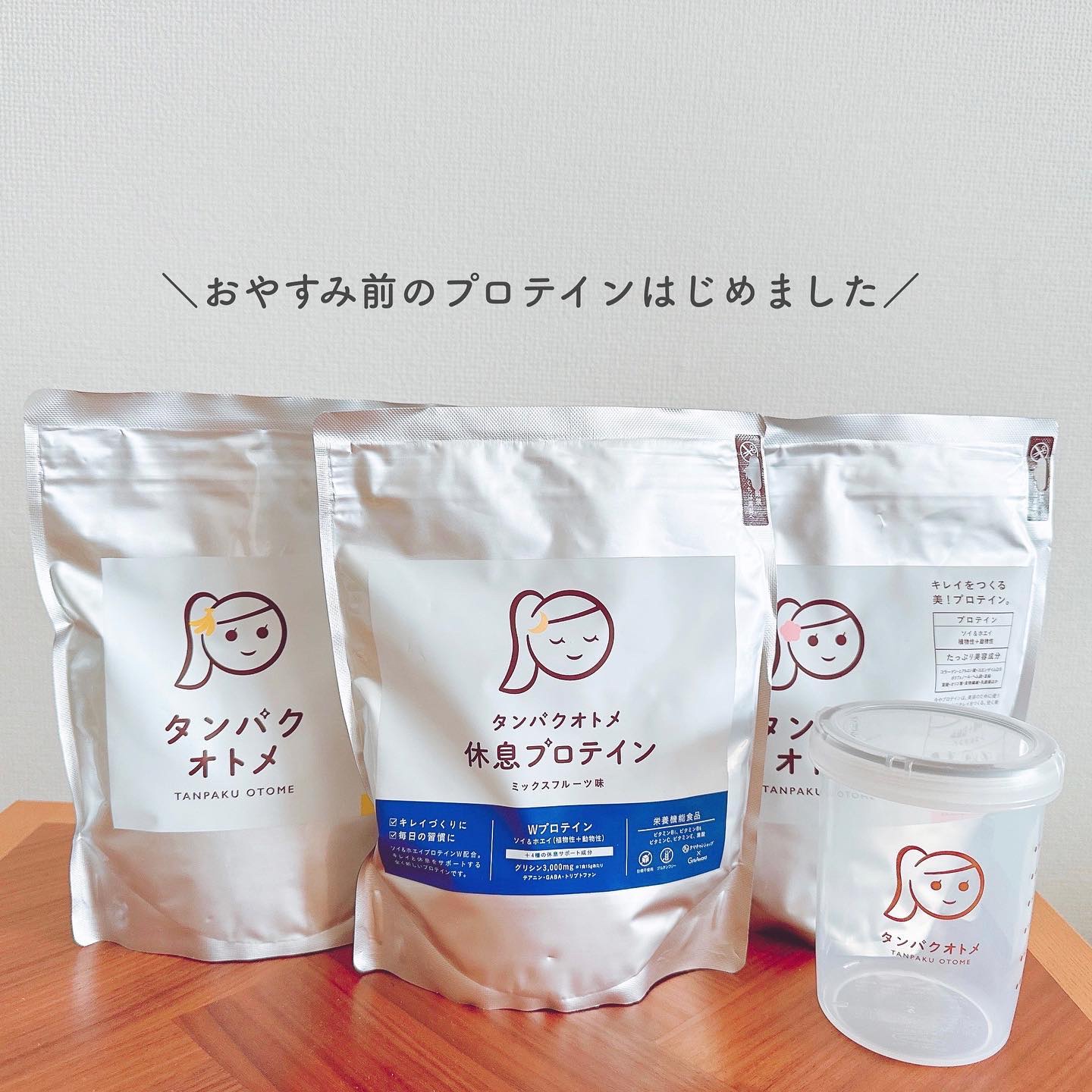 タンパクオトメ/タマチャンショップ/その他プロテインを使ったクチコミ（1枚目）