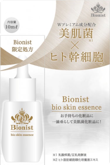 値段が激安スキンケア/基礎化粧品Bionist bio skin essence