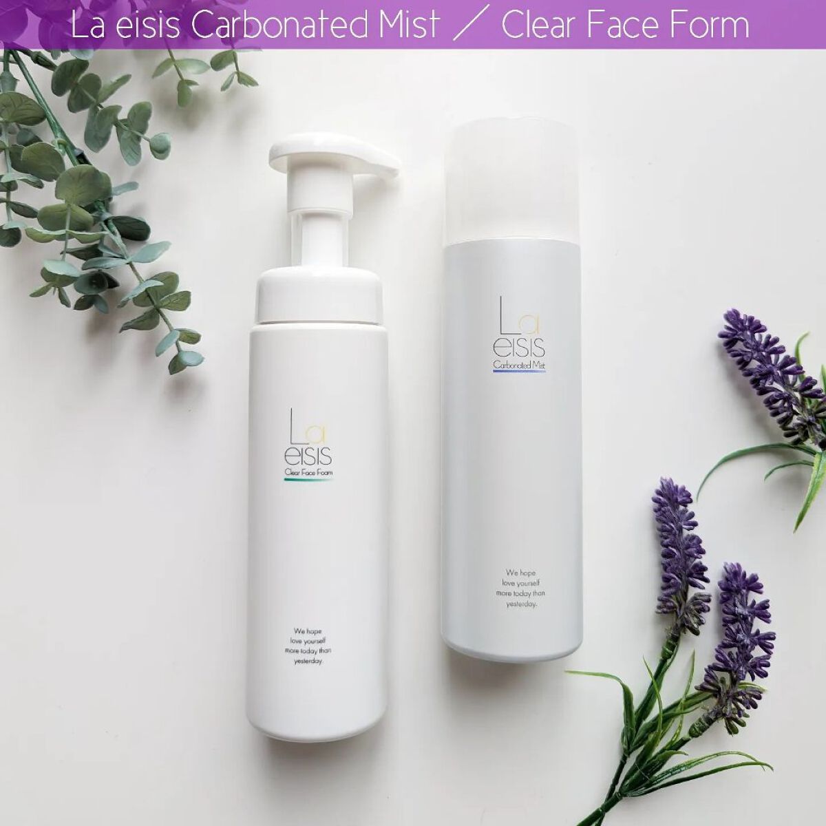 カーボネイテッドミスト/Laeisis/ミスト状化粧水を使ったクチコミ（1枚目）
