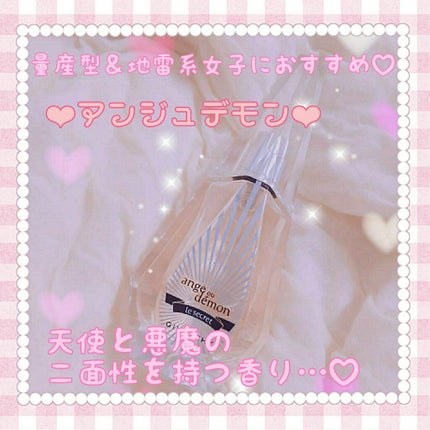 アンジュ デモン シークレット オーデパルファム/GIVENCHY/香水(レディース)を使ったクチコミ(1枚目)