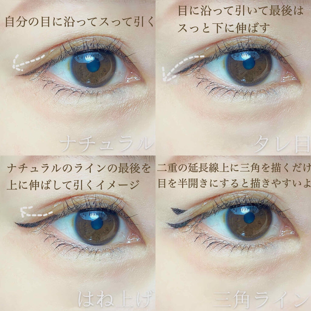 極細 アイライナーR 10 ブラック/CEZANNE/リキッドアイライナーを使ったクチコミ（3枚目）