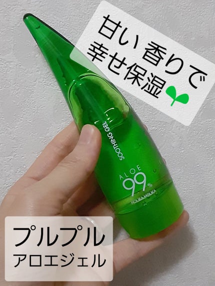 アロエ99% スージングジェル/HOLIKA HOLIKA/ボディローションを使ったクチコミ(1枚目)
