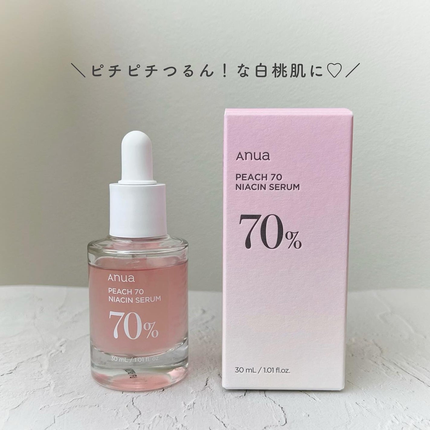 桃70%ナイアシンセラム/Anua/美容液を使ったクチコミ(3枚目)