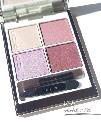 シグニチャー カラー アイズ/SUQQU/アイシャドウパレットを使ったクチコミ(4枚目)