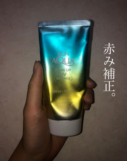 スキンアクア トーンアップUVエッセンス/スキンアクア/日焼け止めクリームを使ったクチコミ(1枚目)
