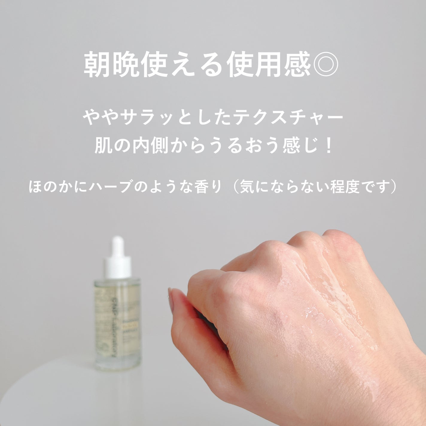 プロポリスレスキューアンプル 50ml/CNP Laboratory/美容液を使ったクチコミ(4枚目)