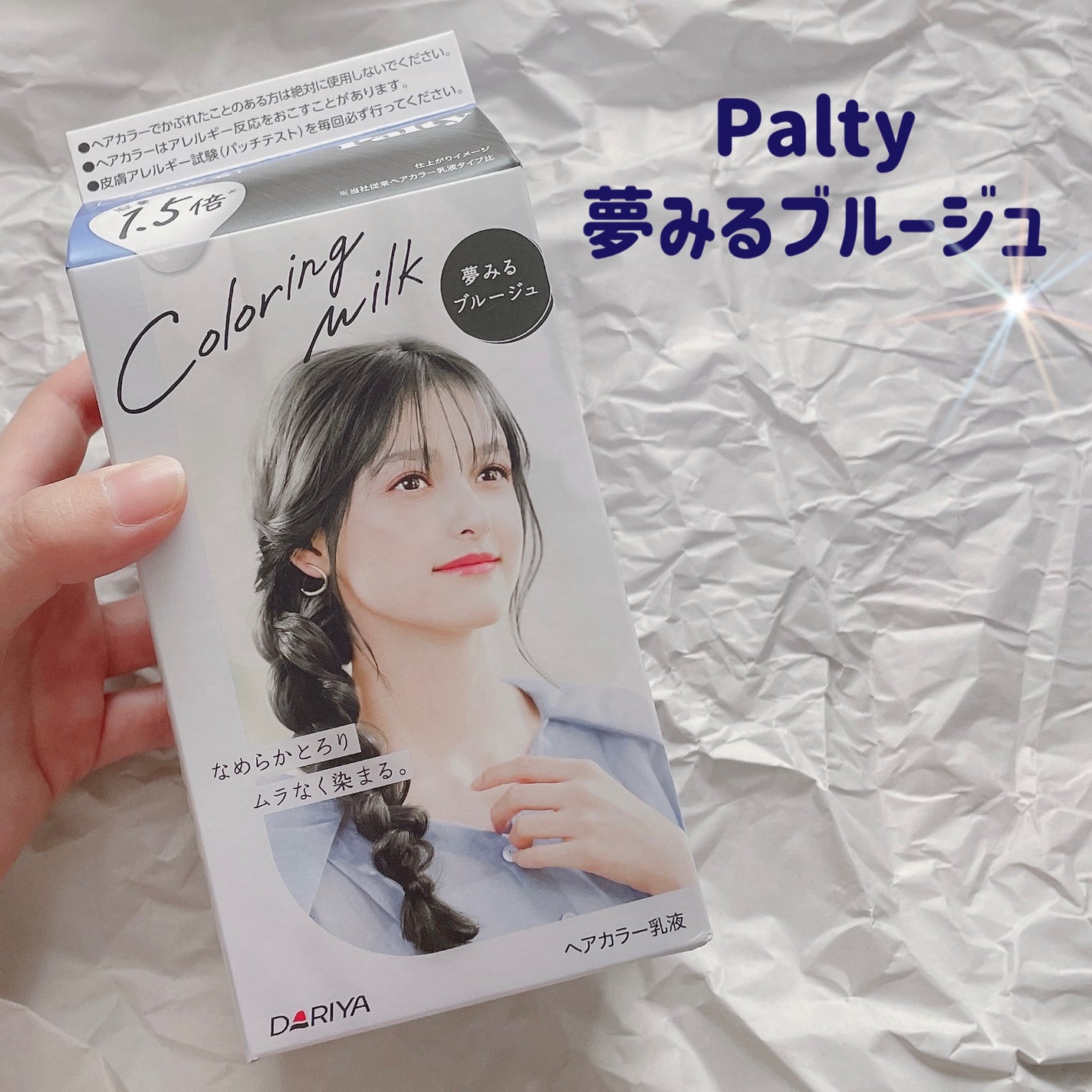 ã«ã©ãŒãªã³ã°ãã«ã¯/ãã«ãã£/ãã¢ã«ã©ãŒã䜿ã£ãã¯ãã³ãïŒ1æç®ïŒ