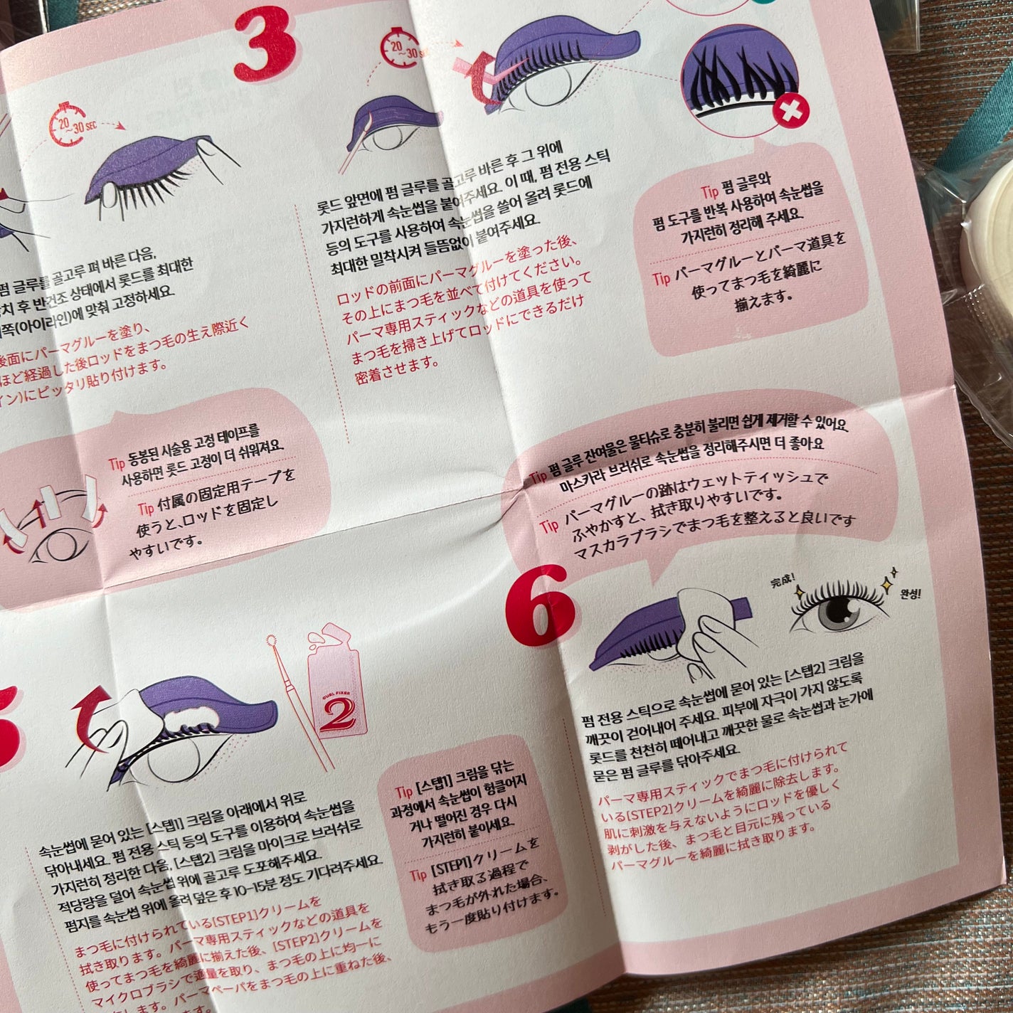 パーマイットアップアイラッシュパーマキット/Loingz/その他キットセットを使ったクチコミ(4枚目)