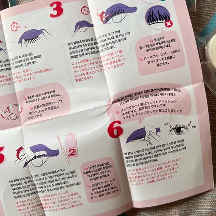 パーマイットアップアイラッシュパーマキット/Loingz/その他キットセットを使ったクチコミ(4枚目)