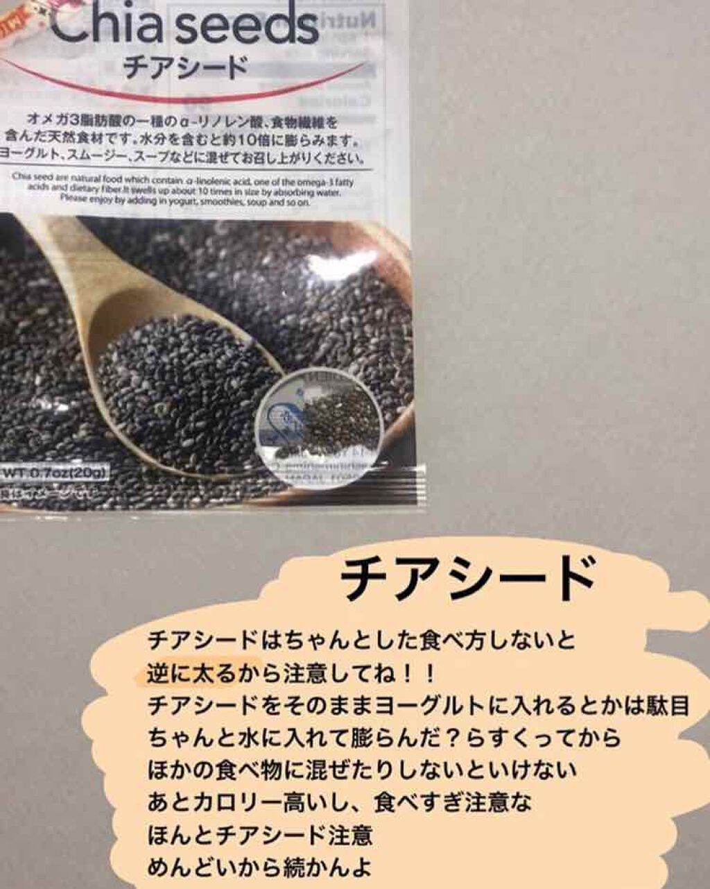 購入品/その他を使ったクチコミ（1枚目）