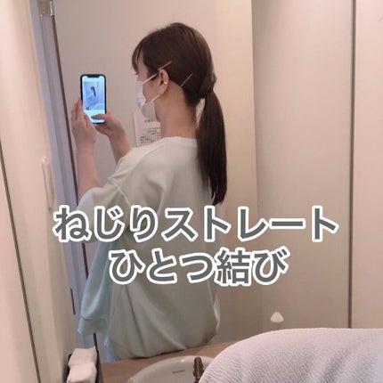 マルチスタイリングオイルライト/NiNE/ヘアオイルを使ったクチコミ(5枚目)