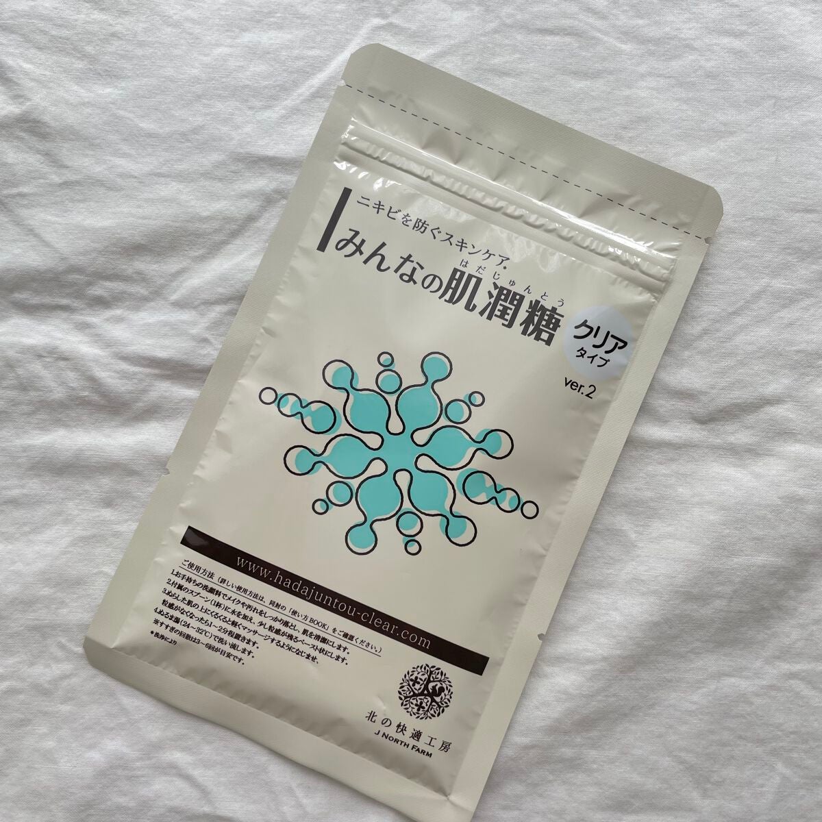 みんなの肌潤糖~クリアタイプ~/北の快適工房/その他スキンケアを使ったクチコミ(1枚目)