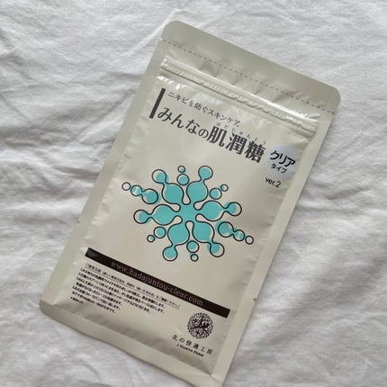 みんなの肌潤糖~クリアタイプ~/北の快適工房/その他スキンケアを使ったクチコミ(1枚目)