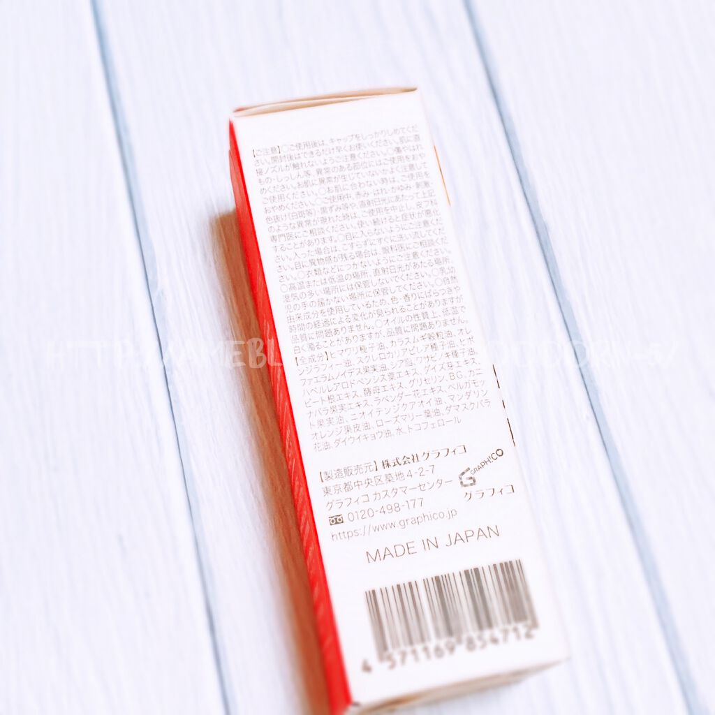 チャージングオイル/エナシャス/フェイスオイルを使ったクチコミ（3枚目）