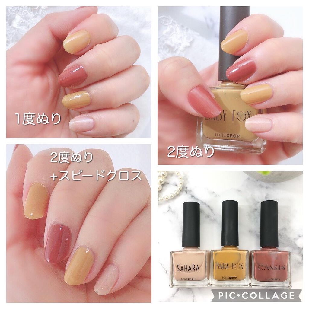 *みぃこ* on LIPS 「@tonedrop_official〜指先を美しく見せるネイル..」(2枚目)