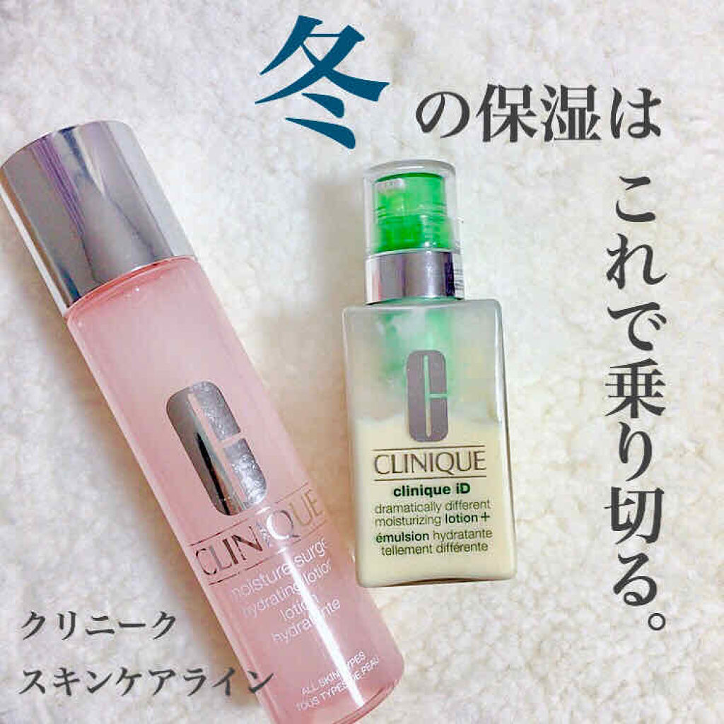 モイスチャー サージ ハイドレーティング コンセントレート/CLINIQUE/美容液を使ったクチコミ（1枚目）
