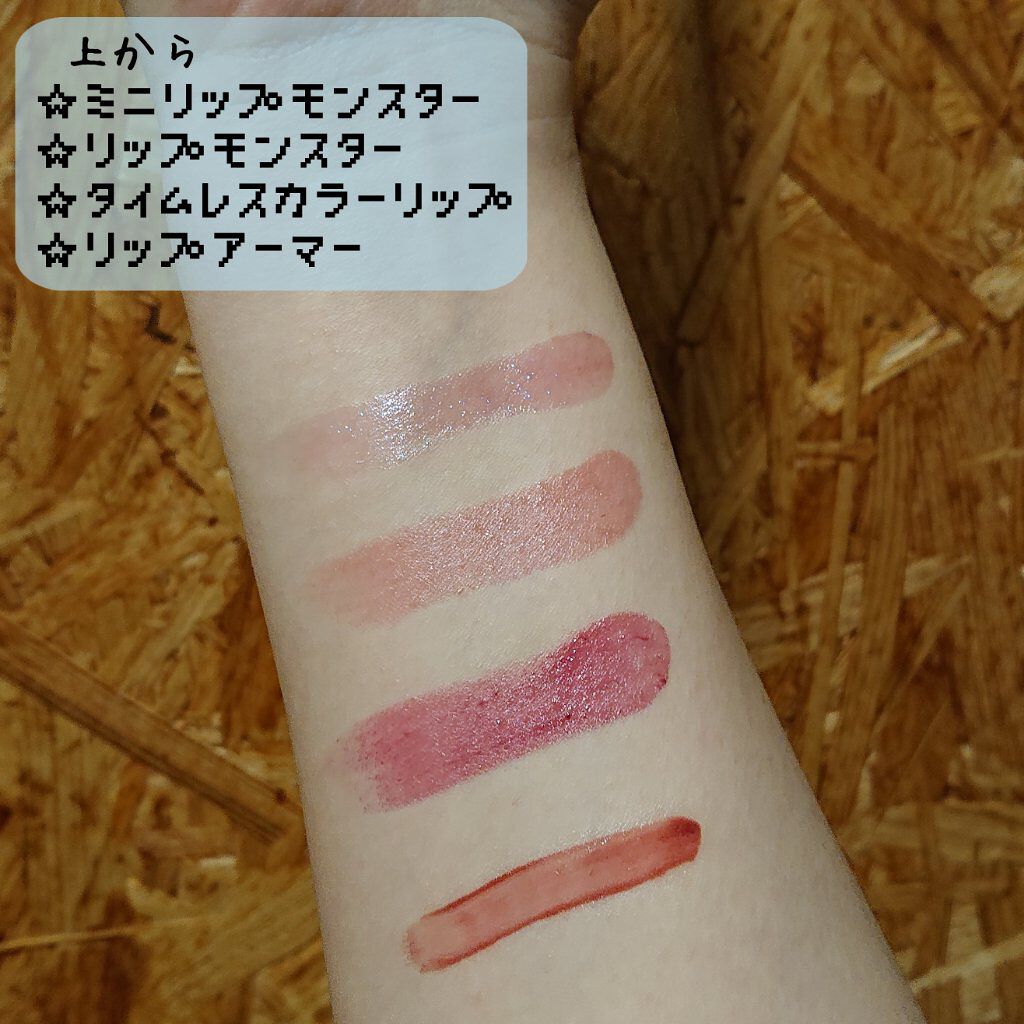 ケイト リップモンスター/KATE/口紅を使ったクチコミ（2枚目）
