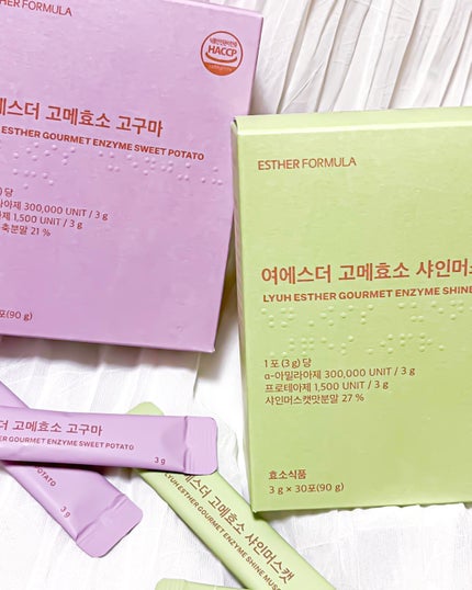 とーこ on LIPS 「【エスターフォーミュラの新商品】ヨエスターグルメ酵素こんなに美..」(5枚目)