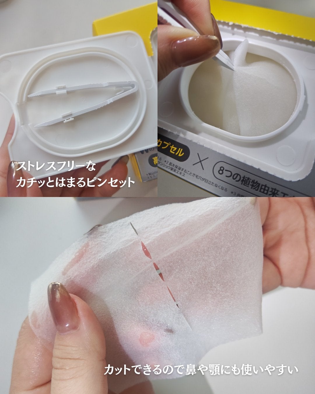 ミシャ ビタシープラス クイックマスク/MISSHA/シートマスク・パックを使ったクチコミ(6枚目)