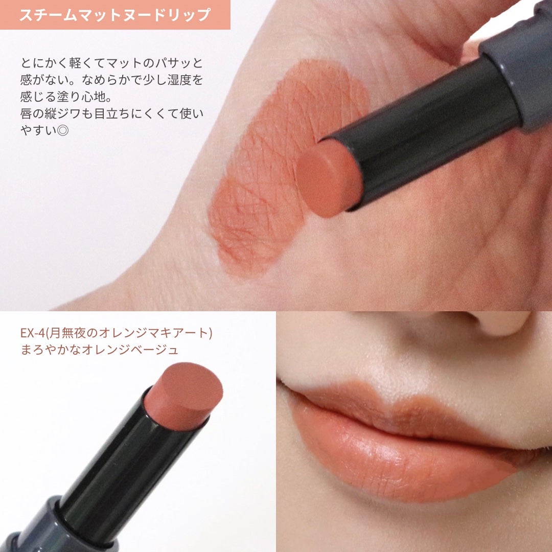 マットラテリキッドシャドウ/KATE/リキッドアイシャドウを使ったクチコミ(5枚目)