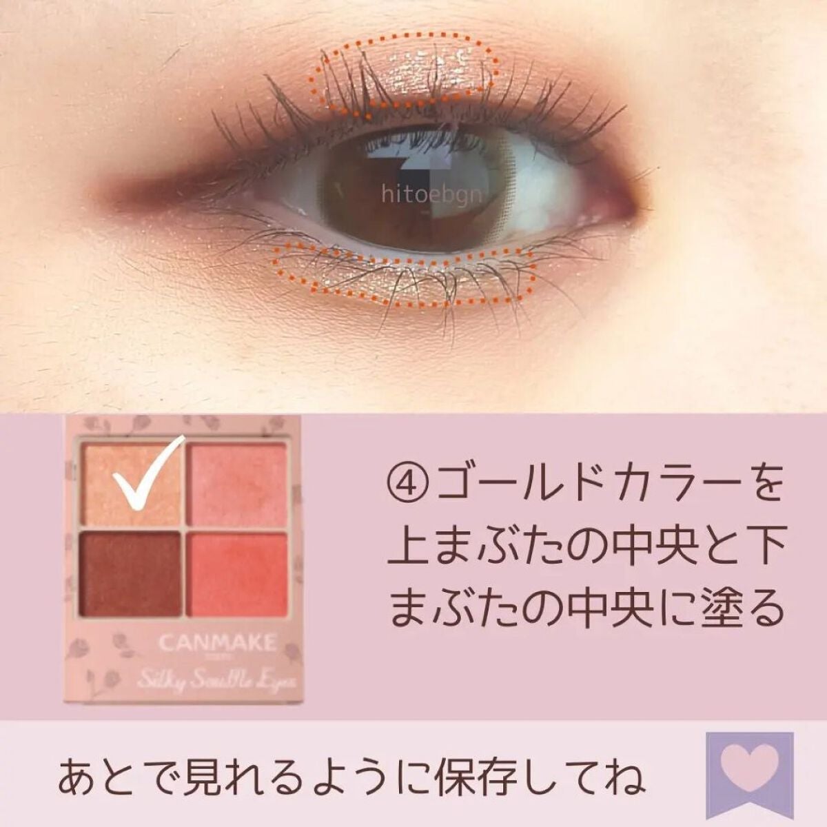 シルキースフレアイズ(マットタイプ)/キャンメイク/アイシャドウパレットを使ったクチコミ(5枚目)