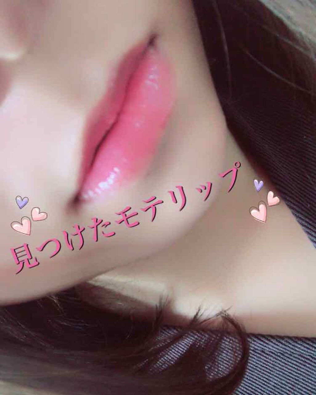 ピュア・ピュア・キッス/MAJOLICA MAJORCA/口紅を使ったクチコミ(1枚目)