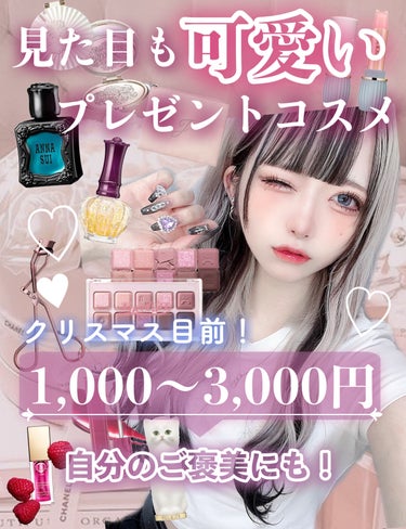 アロマティックフラワー ネイルオイル 01 pink essence/JILL STUART/ネイルオイル・トリートメントを使ったクチコミ（1枚目）