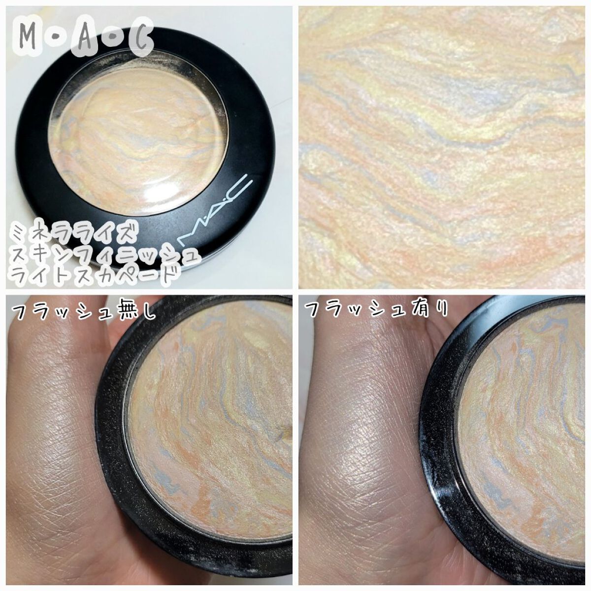 スキンフィットチーク ケース(ブラシ付)/リサージ/パウダーチークを使ったクチコミ（2枚目）