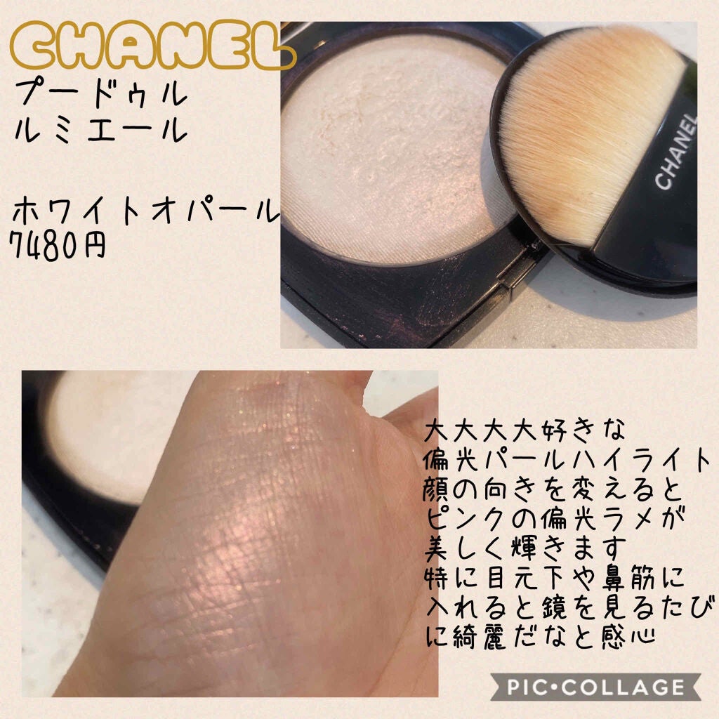 プードゥル ルミエール/CHANEL/パウダーハイライトを使ったクチコミ(4枚目)