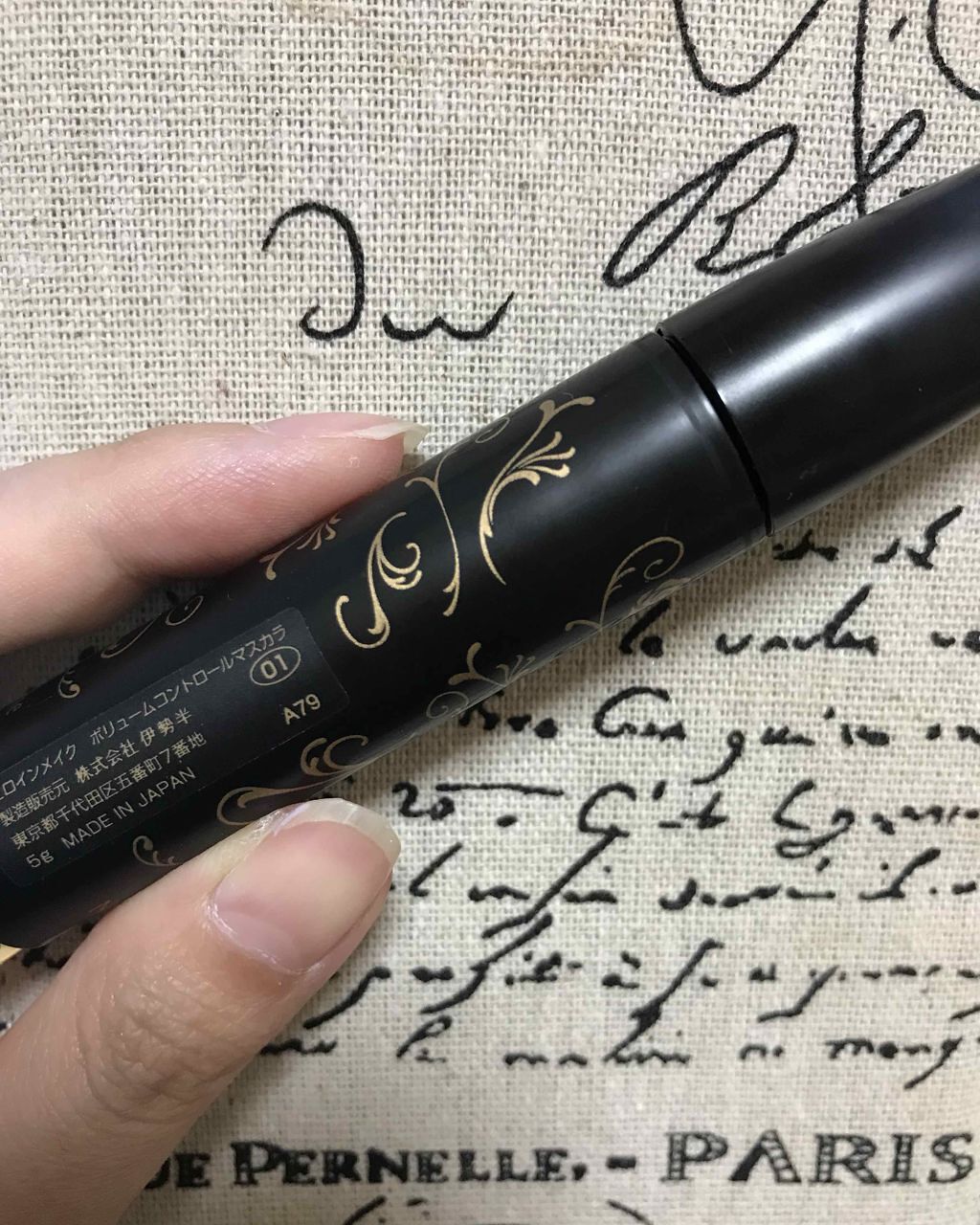 ボリュームコントロールマスカラ/ヒロインメイク/マスカラを使ったクチコミ（1枚目）