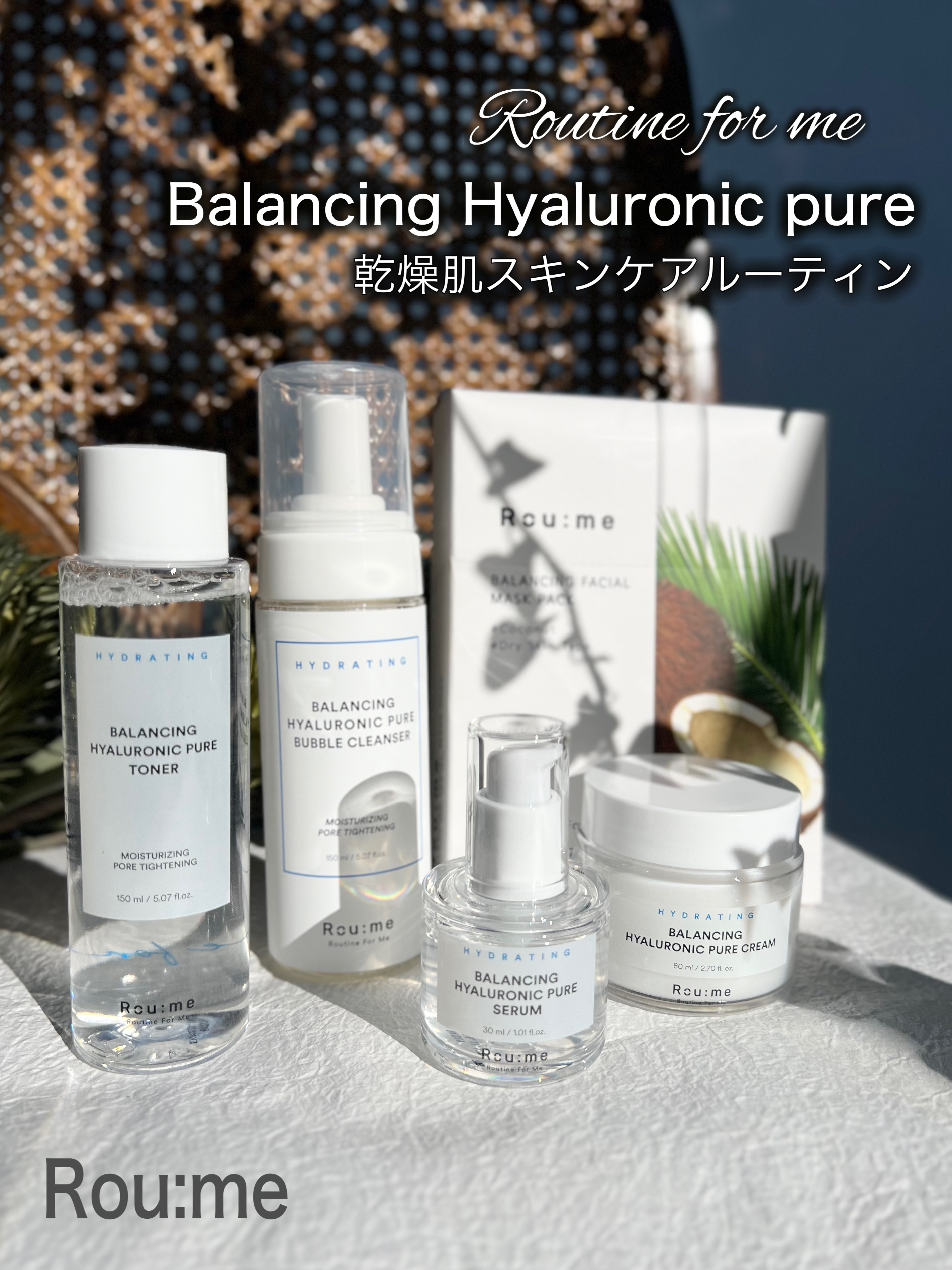 バランシング ヒアルロニック ピュア トナー/Roume/化粧水を使ったクチコミ（1枚目）