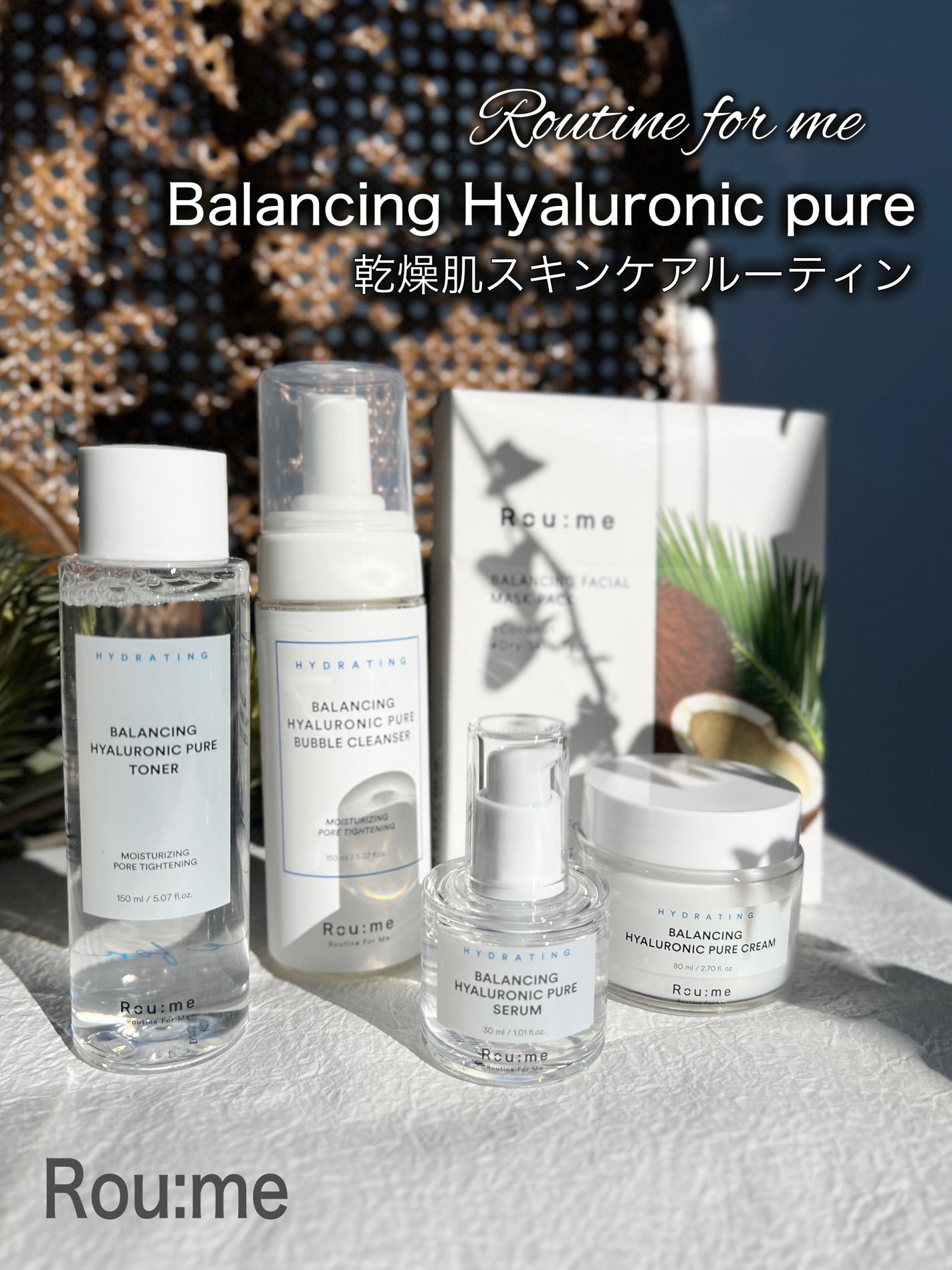 バランシング ヒアルロニック ピュア トナー/Roume/化粧水を使ったクチコミ(1枚目)