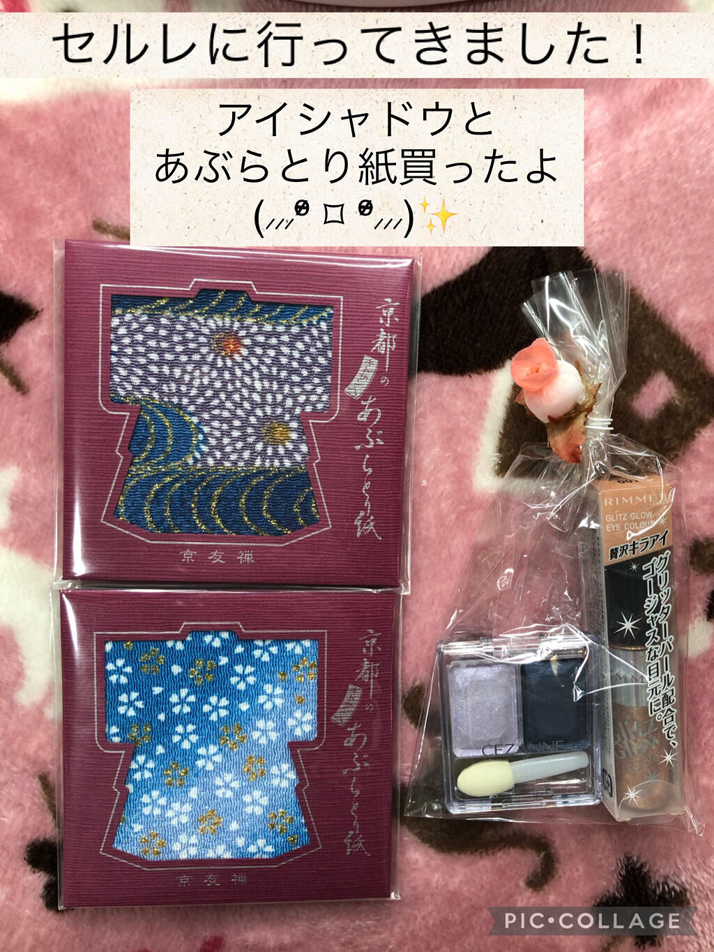 グリッツ グロウ アイカラー 001/リンメル ロンドン/リキッドアイシャドウを使ったクチコミ（1枚目）