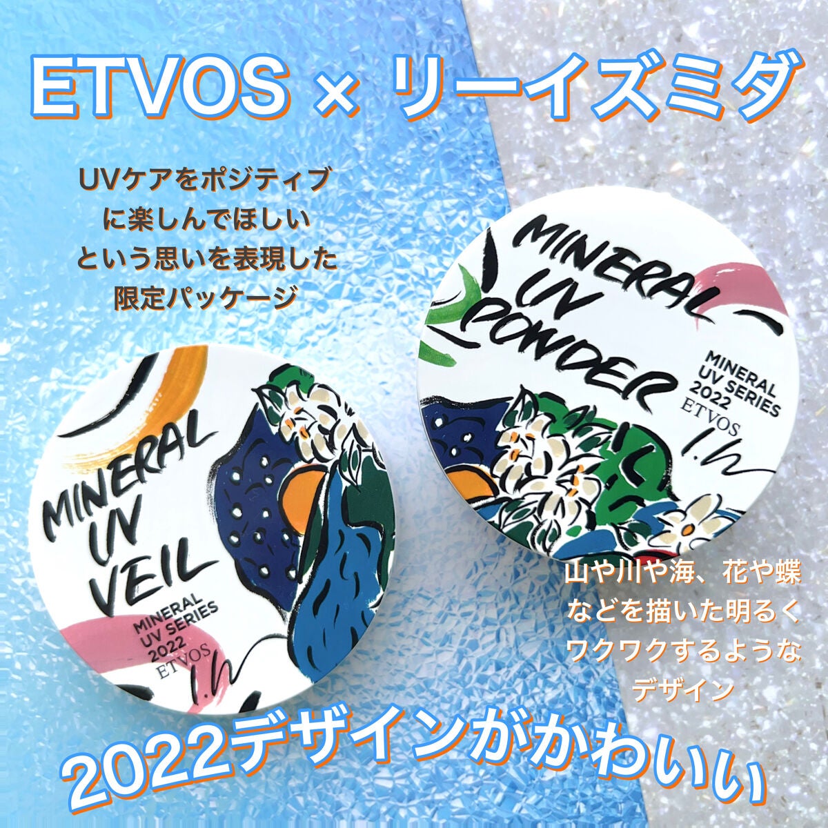 ミネラルUVパウダー/エトヴォス/ルースパウダーを使ったクチコミ(5枚目)