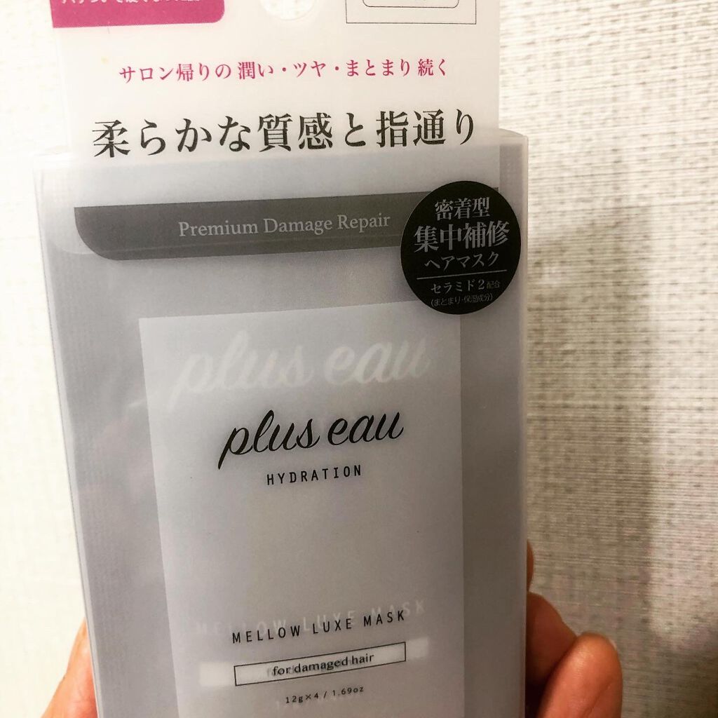 プリュスオー メロウリュクスマスク ジャータイプ/plus eau/ヘアマスク・ヘアパックを使ったクチコミ(1枚目)