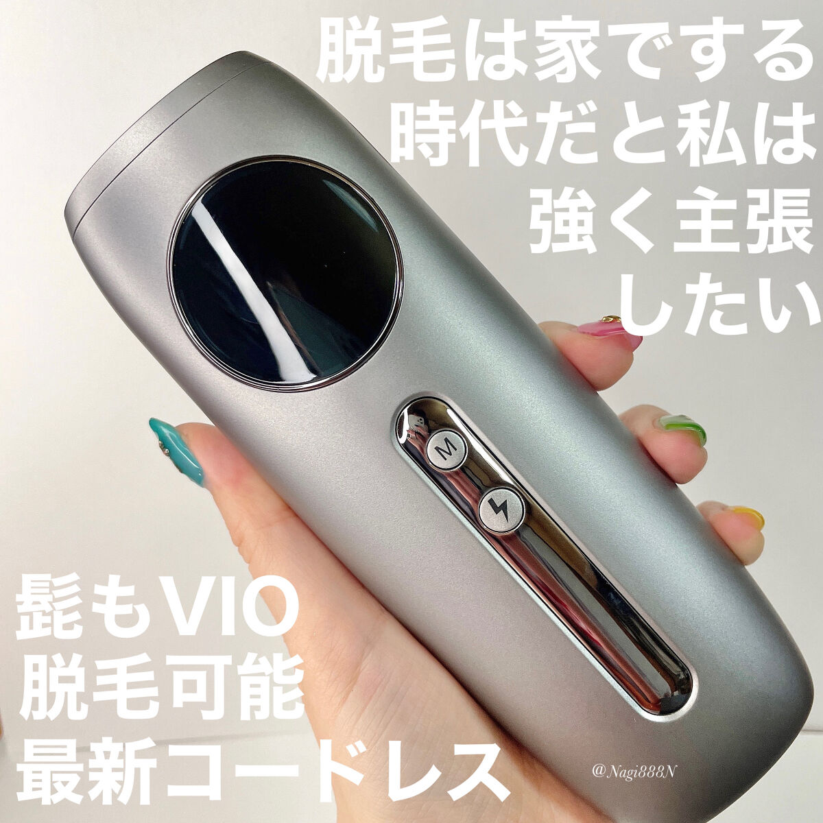 を使ったクチコミ（1枚目）