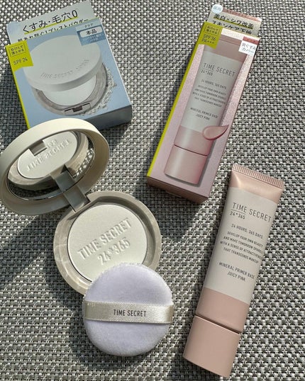 ミネラル 薬用プライマーベース/TIME SECRET/化粧下地を使ったクチコミ(9枚目)