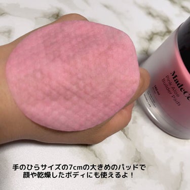 SKINRx LAB マデセラピンクアロエビルダートナーパッドのクチコミ「SKINRxLAB
敏感肌に特化した韓国のダーマ化粧品ブランド💗


マデセラピンクアロエビル.....」（3枚目）