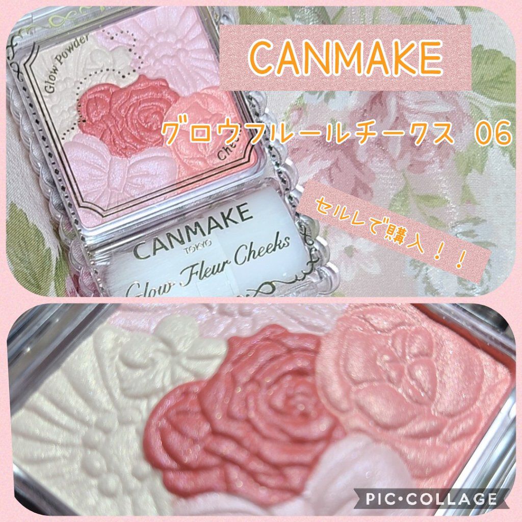 グロウフルールチークス 06 ミルキーレッドフルール/キャンメイク/パウダーチークを使ったクチコミ（1枚目）
