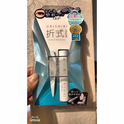 【旧品】オリシキ アイリッドスキンフィルム/D-UP/二重まぶた用アイテムを使ったクチコミ(1枚目)