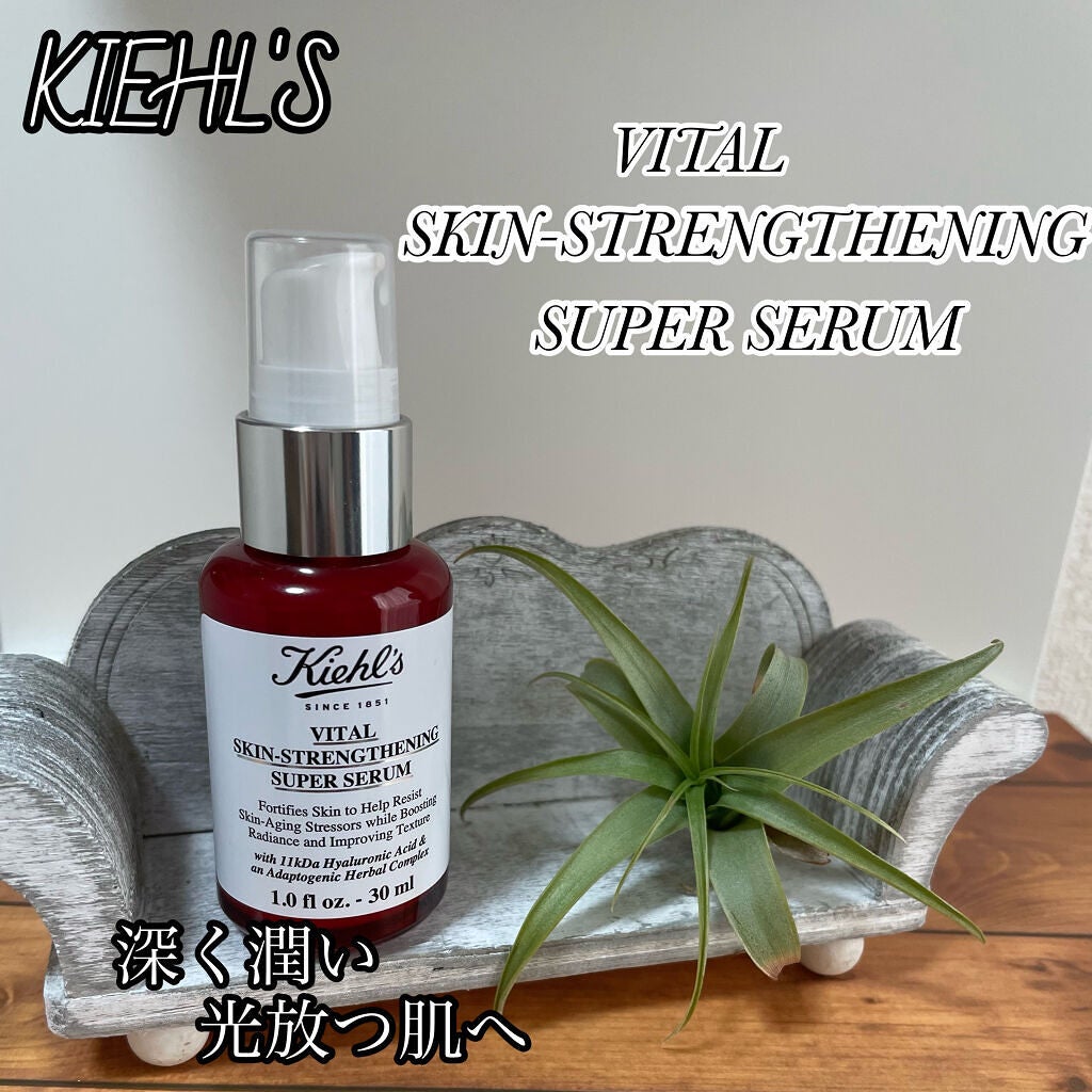 キールズ SP セラム/Kiehl's/ブースター・導入液を使ったクチコミ(1枚目)