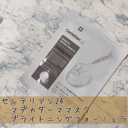 マデカダーママスク3 ブライトニングフォーミュラ/センテリアン24/シートマスク・パックを使ったクチコミ(1枚目)